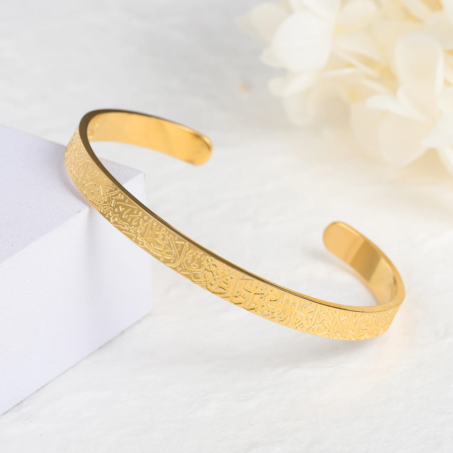 AYATUL KURSI CUFF | WOMEN Serenity Prayer Personalised Bracelet Allah Islam Muslim Arab Stainless Steel Deep Engraved Bangle