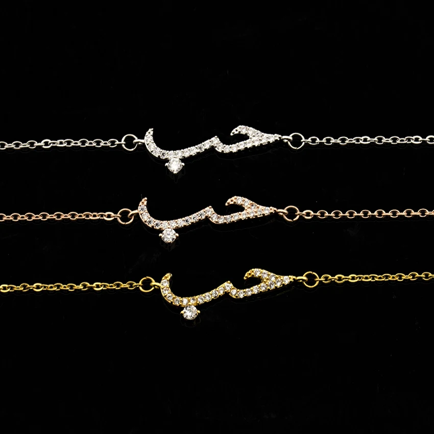 Full Crystal Quote In Arabic Bracelets For Women Engagement Jewelry Stainless Steel Chain Gold Filled Friendship Bracciali Donna