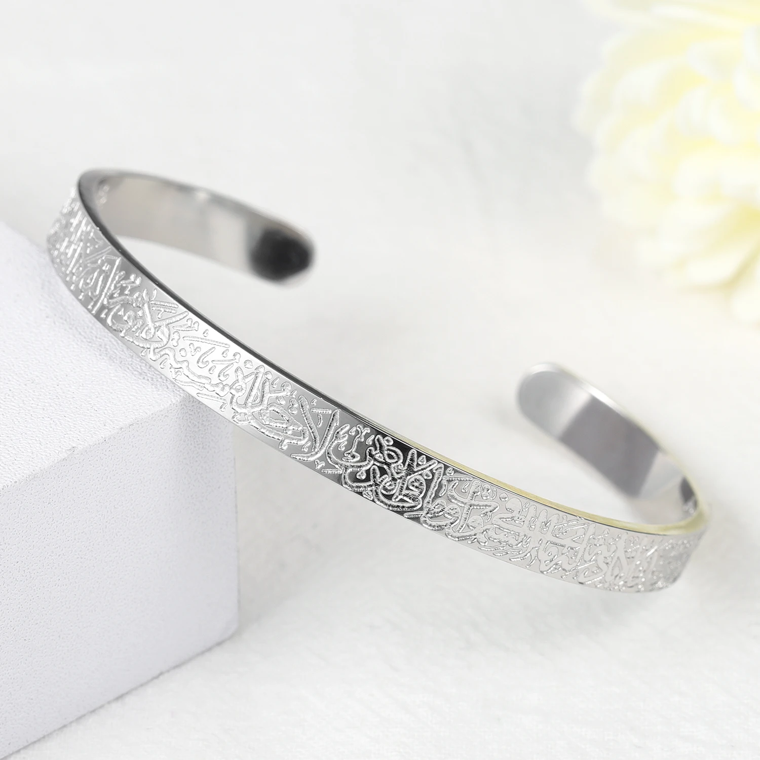 AYATUL KURSI CUFF | WOMEN Serenity Prayer Personalised Bracelet Allah Islam Muslim Arab Stainless Steel Deep Engraved Bangle
