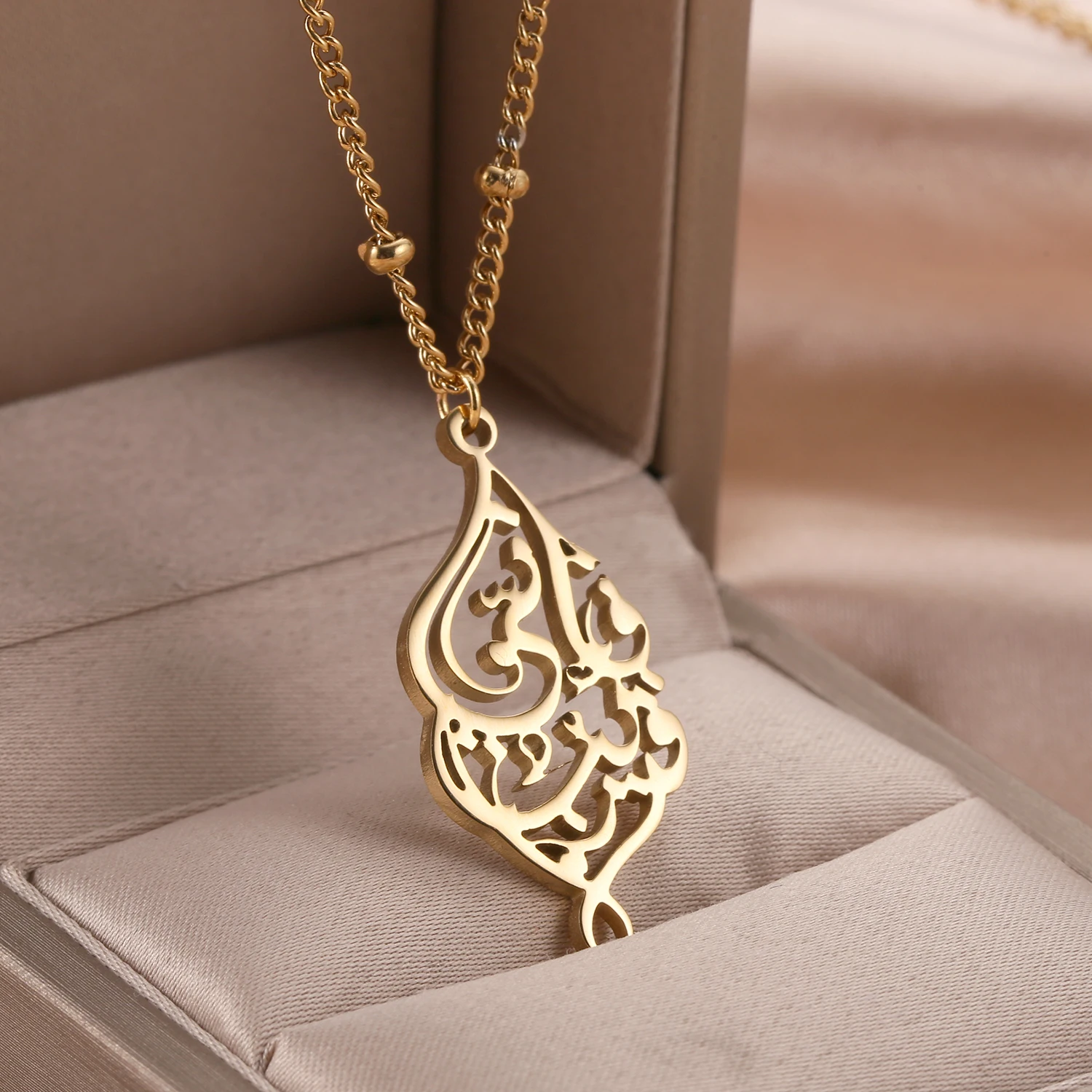 "I AM NEAR" NECKLACE Qur'an Allah Calligraphy Personalized Stainless Steel Islamic Pendant Jewelry For Women Gifts Religious
