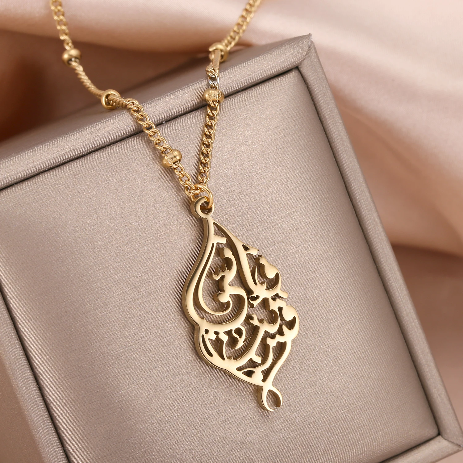 "I AM NEAR" NECKLACE Qur'an Allah Calligraphy Personalized Stainless Steel Islamic Pendant Jewelry For Women Gifts Religious